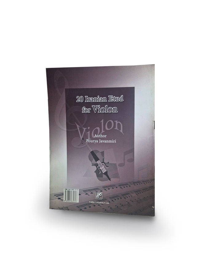 كتاب 20 اتود ایرانی برای ویولن - Image 3