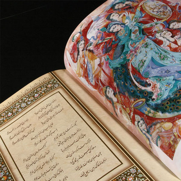 ديوان حافظ رحلی طرح چرم با قاب كشويی لب طلا - Image 2