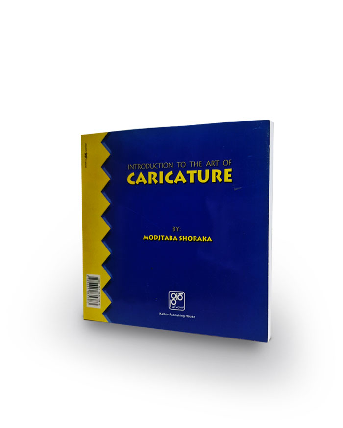 کتاب آموزش طنز آرایی (کاریکاتور) - Image 3