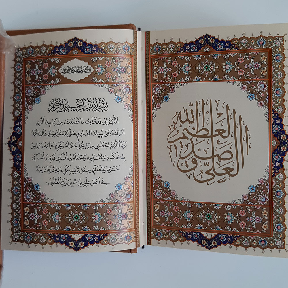 قرآن نيمجيبی هاردسلفون با بگ هدیه - Image 5