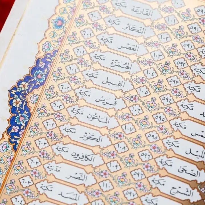 قرآن نيمجيبی هارد سلفون کرم با قاب كشويی - Image 5